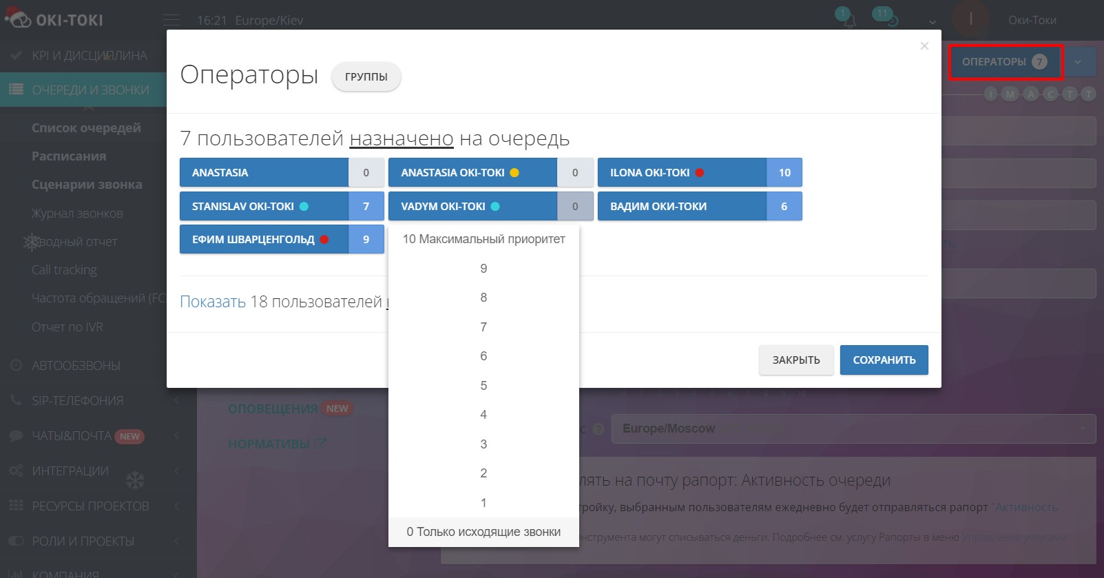Wybór operatorów i priorytety